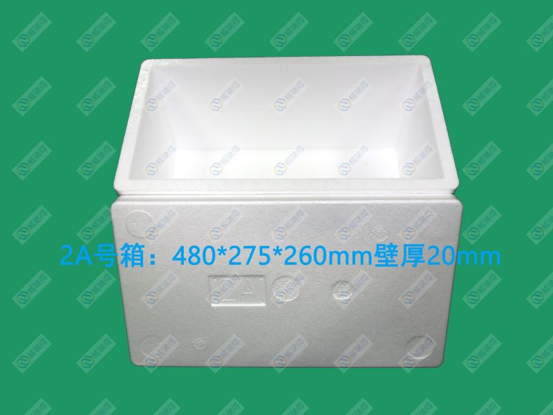 2A號箱 