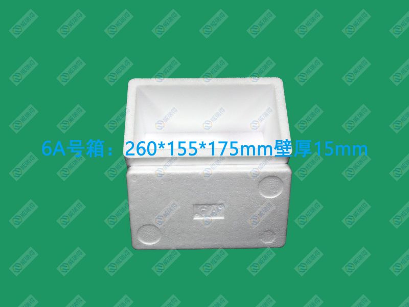 6A號箱 